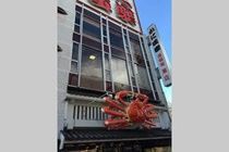 Sennichimae Dotonbori Apartment Osaka Dış mekan fotoğraf